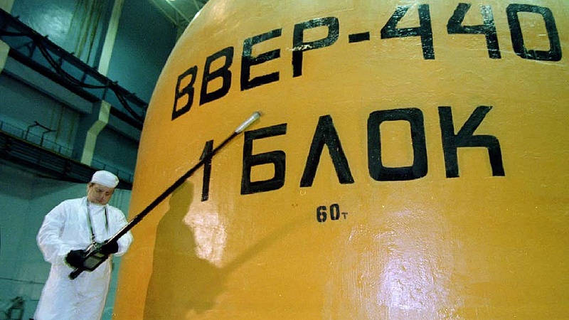 A bolgárok feladták a második atomerőmű ötletét